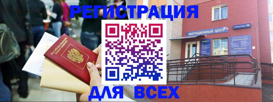 пропишу в квартире в Абдулино