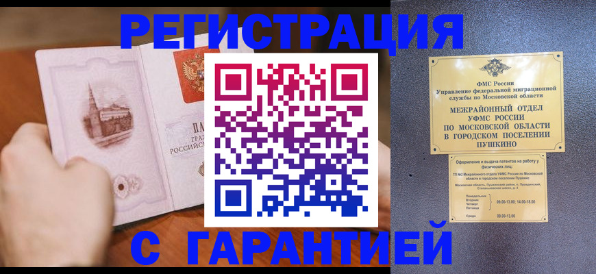 найти адрес прописки в Абдулино