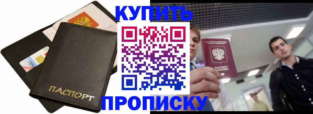 регистрация для дет. сада в Абдулино